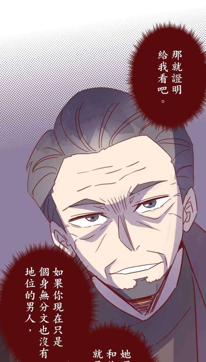 我与教授难以启齿104 尽力