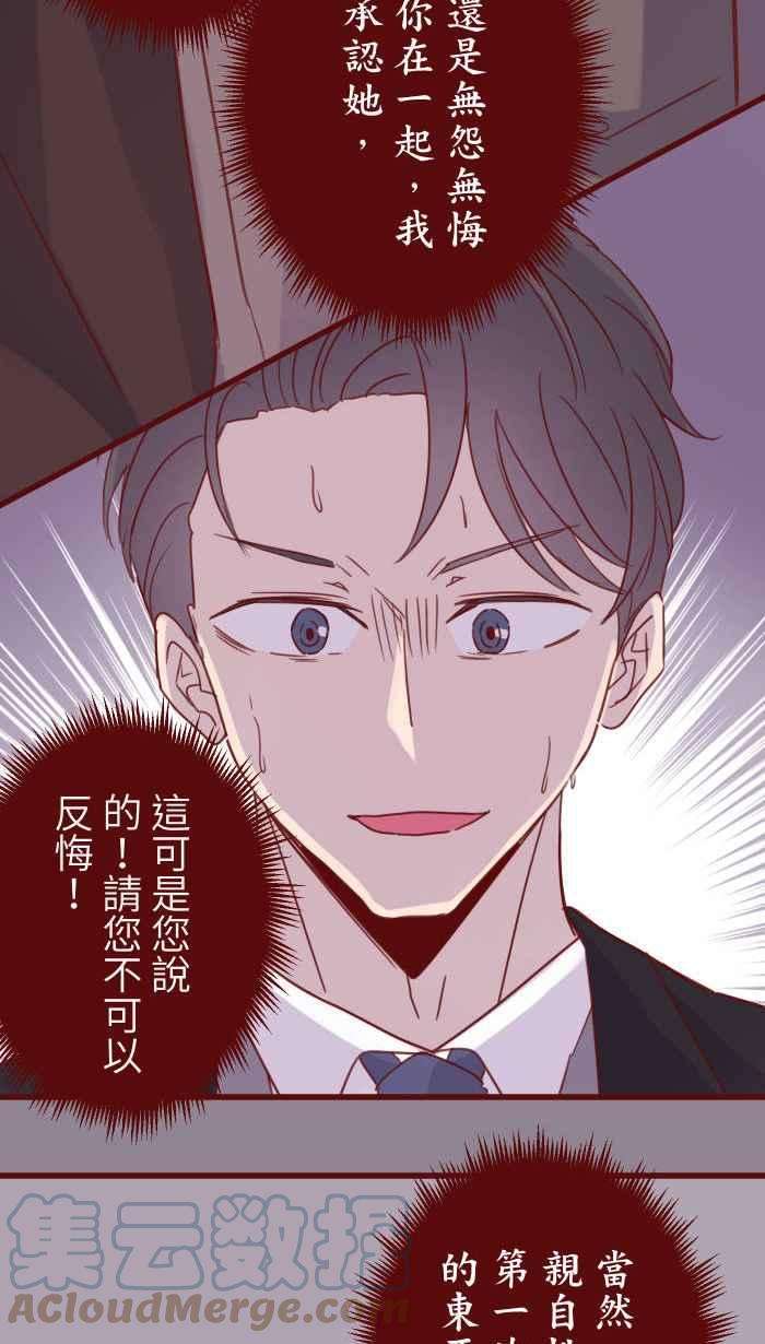 我与教授难以启齿104 尽力