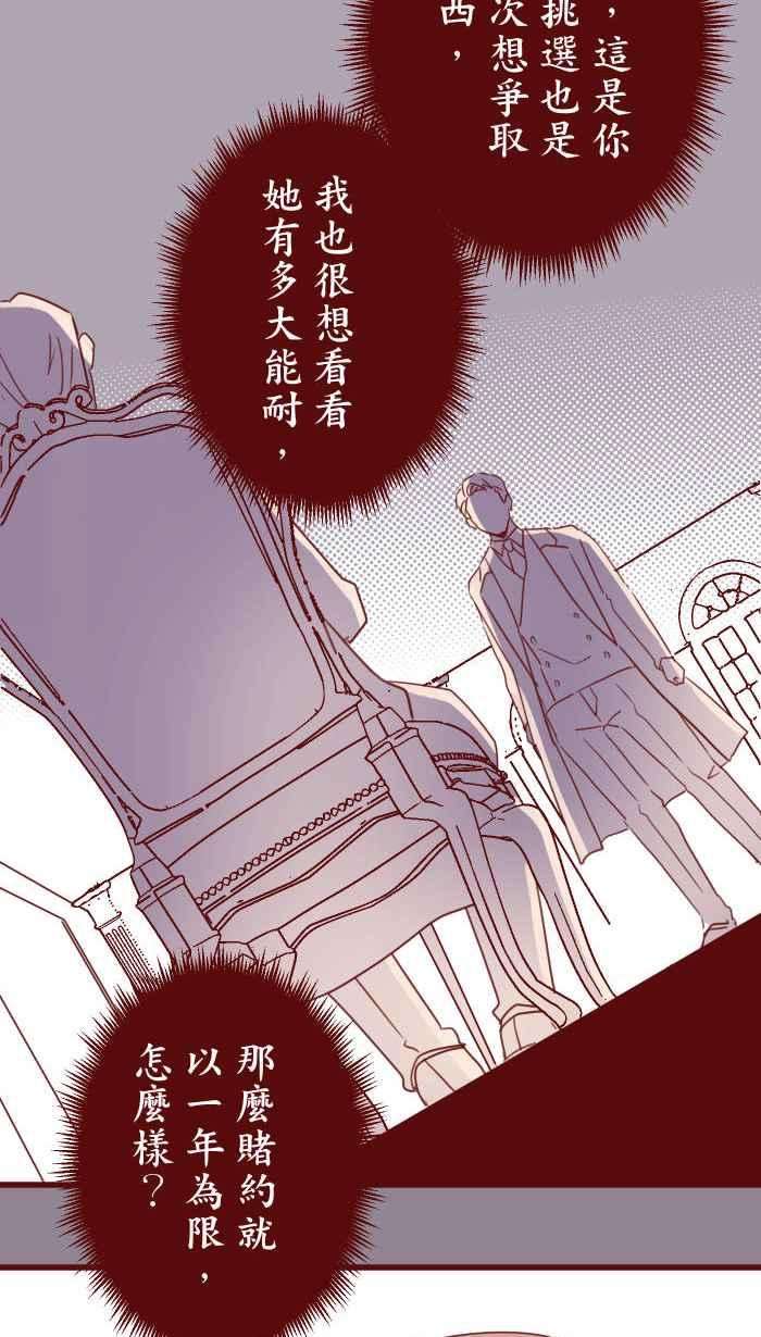 我与教授难以启齿104 尽力