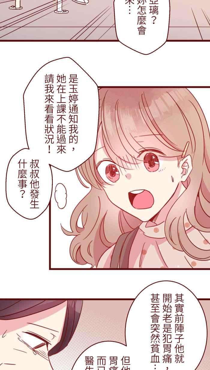 我与教授难以启齿104 尽力