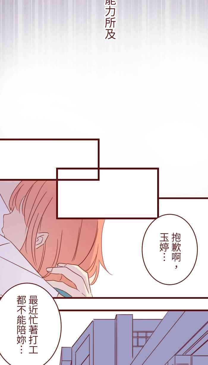 我与教授难以启齿104 尽力