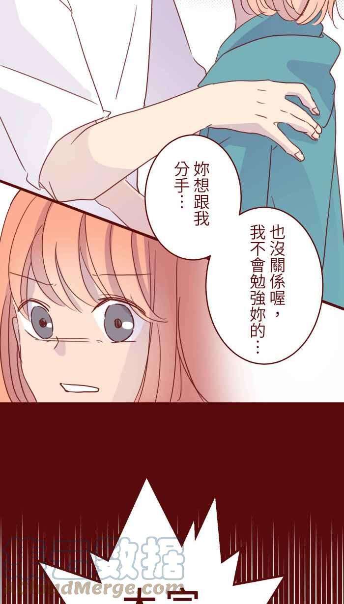 我与教授难以启齿104 尽力