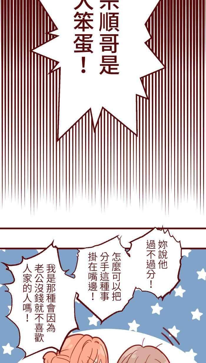 我与教授难以启齿104 尽力