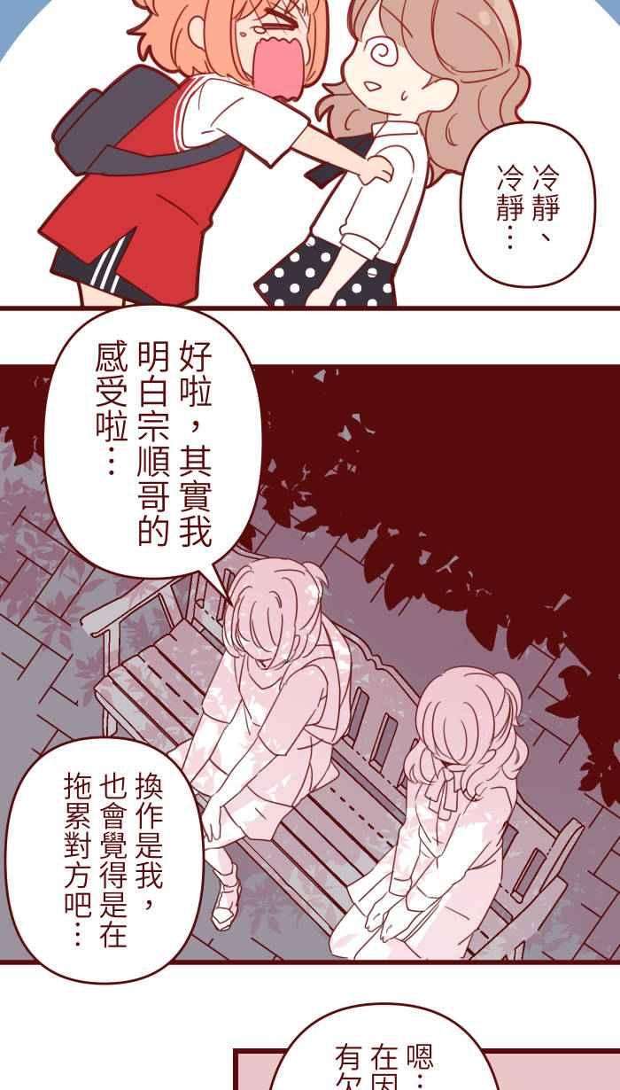 我与教授难以启齿104 尽力