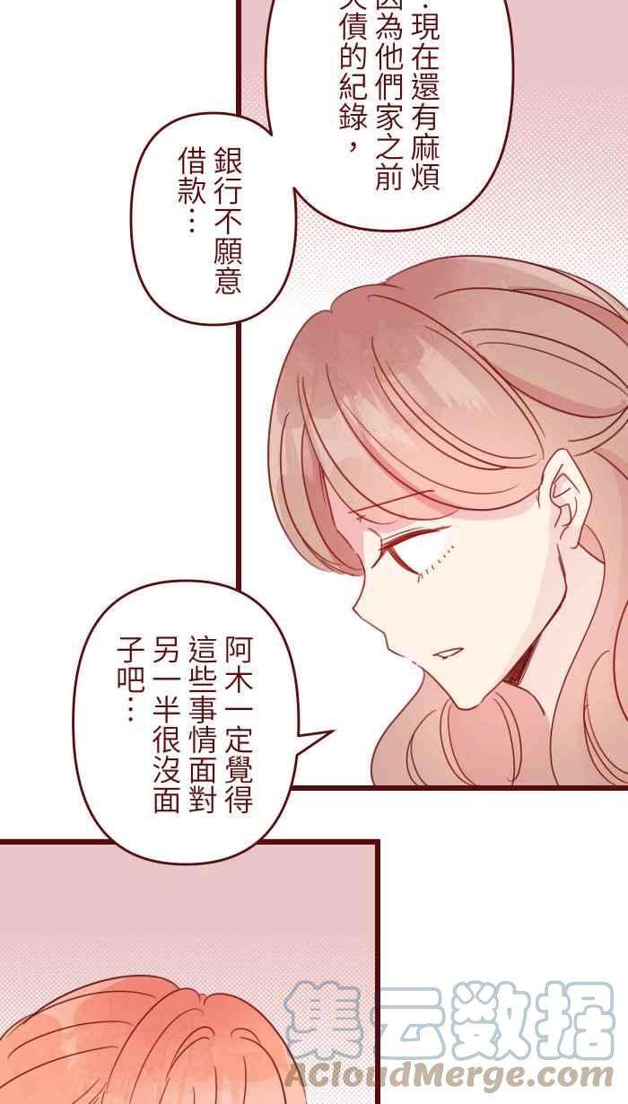 我与教授难以启齿104 尽力