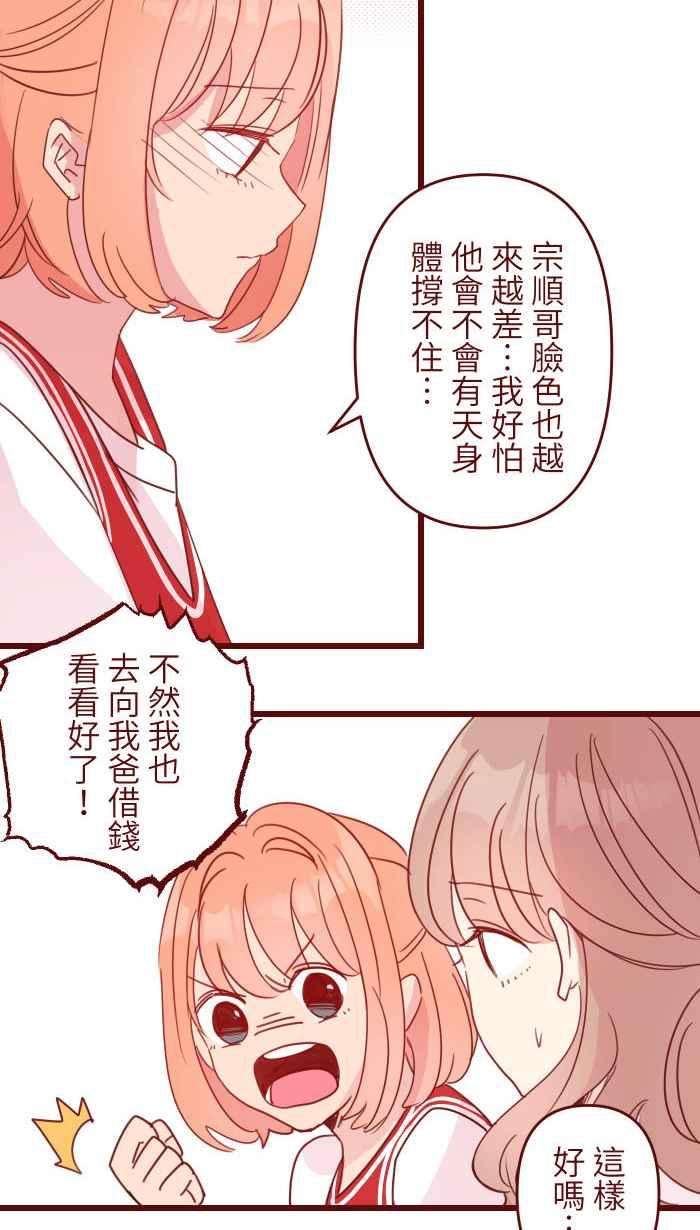 我与教授难以启齿104 尽力