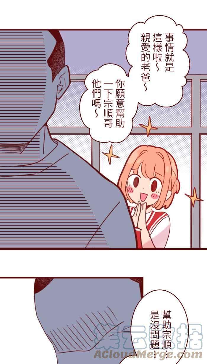 我与教授难以启齿104 尽力