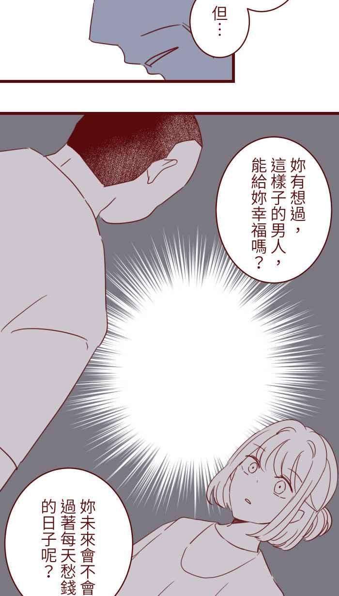 我与教授难以启齿104 尽力