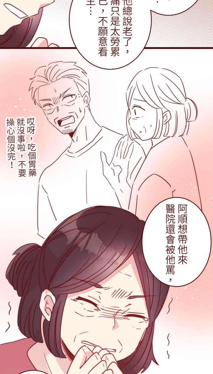 我与教授难以启齿104 尽力