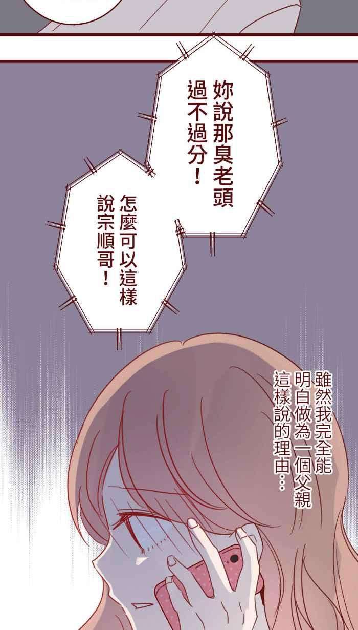 我与教授难以启齿104 尽力