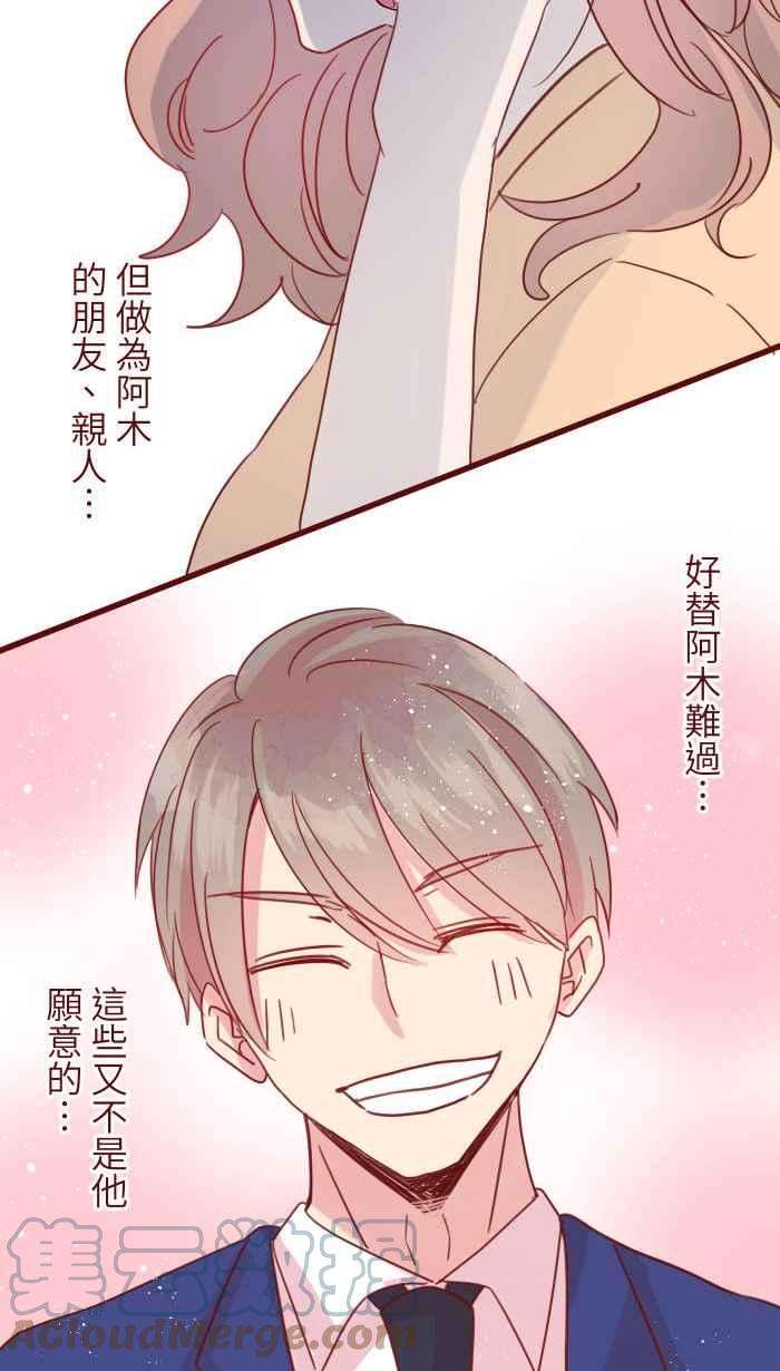 我与教授难以启齿104 尽力