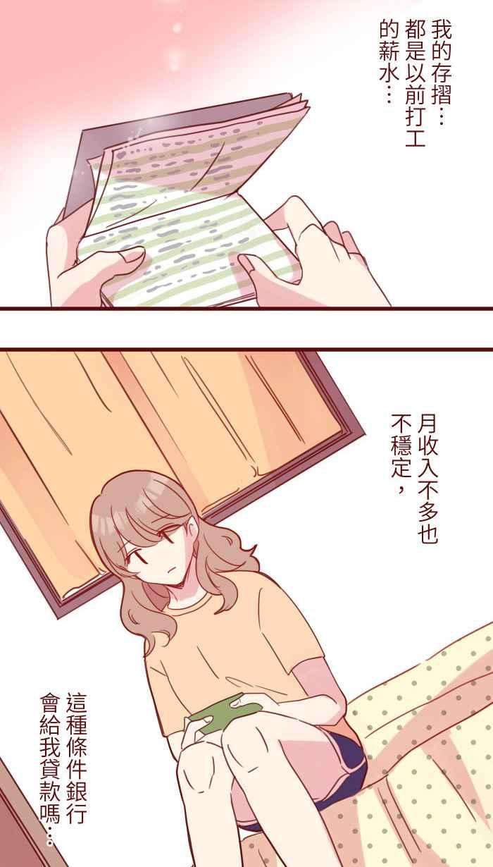 我与教授难以启齿104 尽力