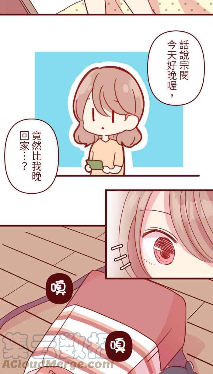 我与教授难以启齿104 尽力