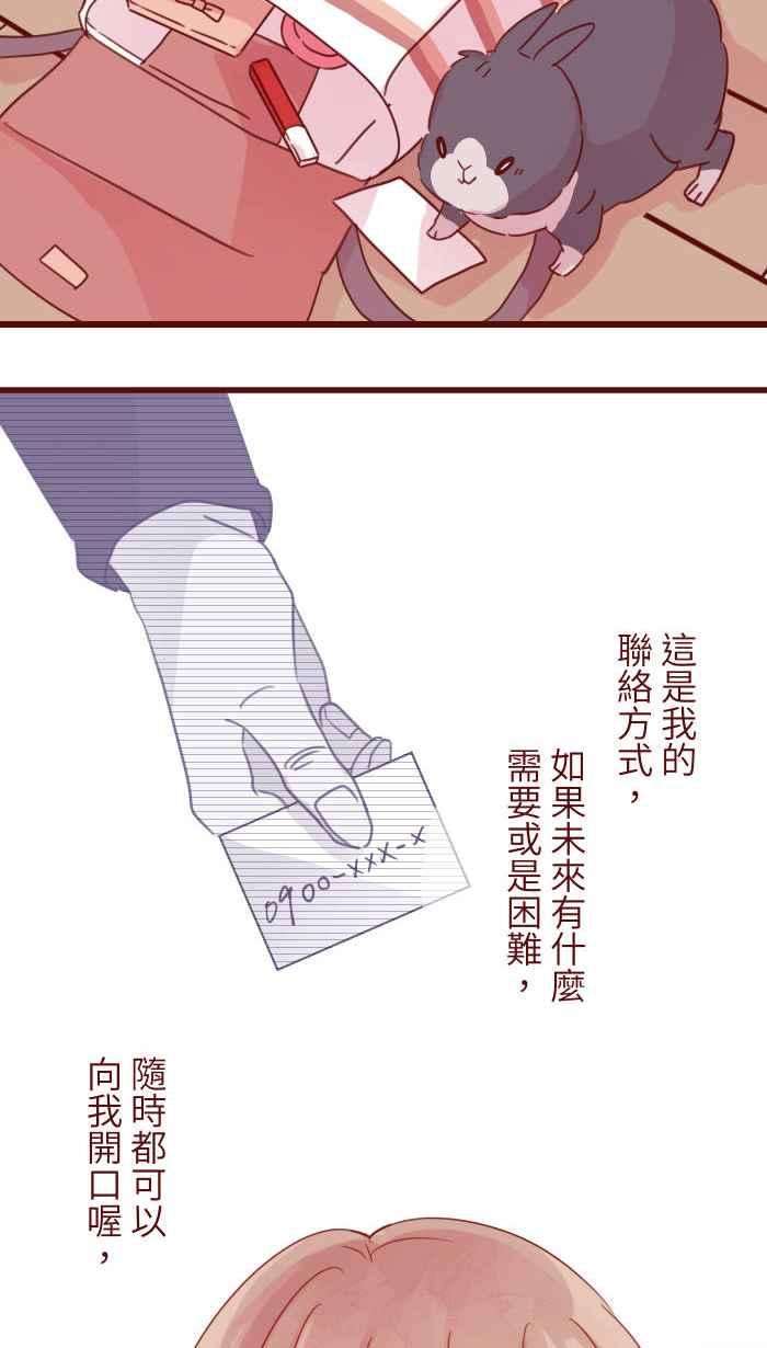 我与教授难以启齿104 尽力