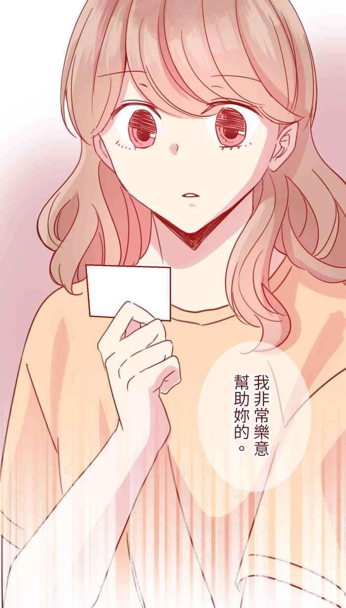 我与教授难以启齿104 尽力