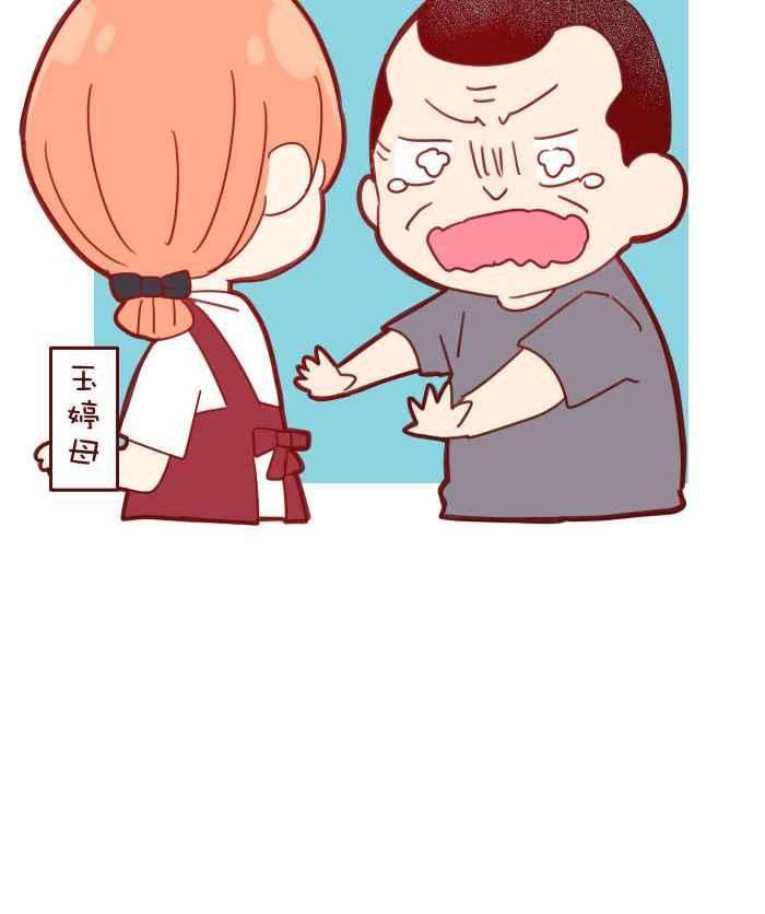 我与教授难以启齿104 尽力