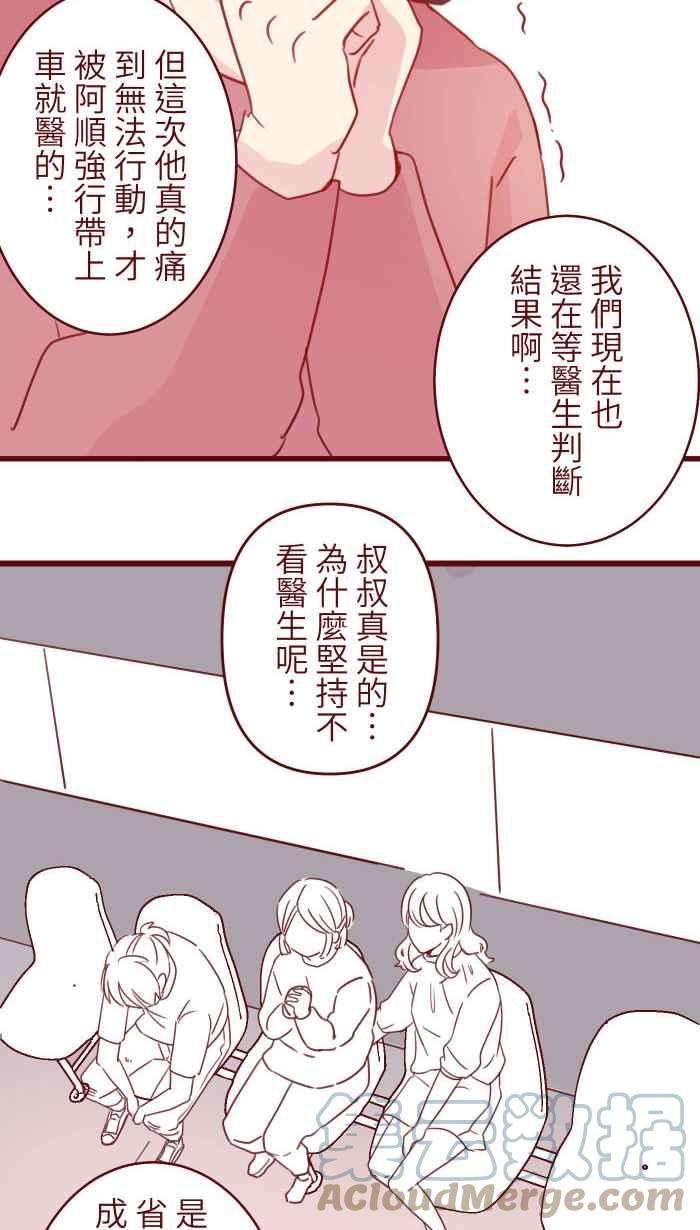 我与教授难以启齿104 尽力