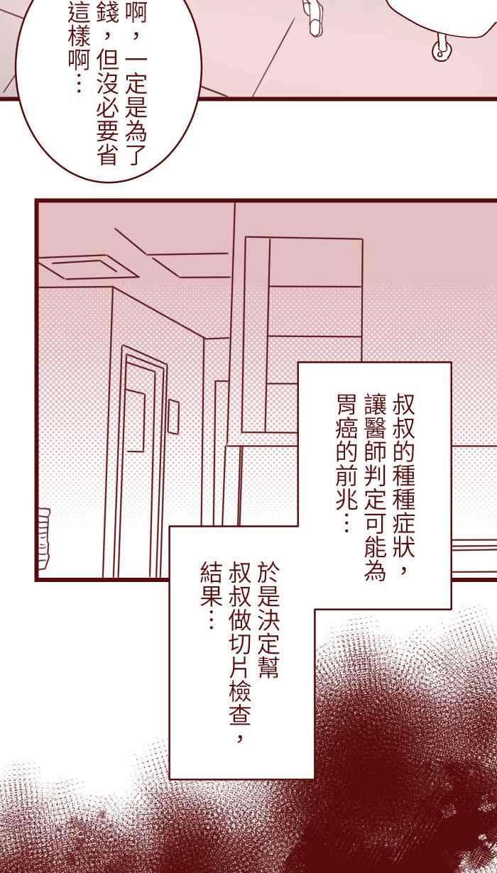 我与教授难以启齿104 尽力