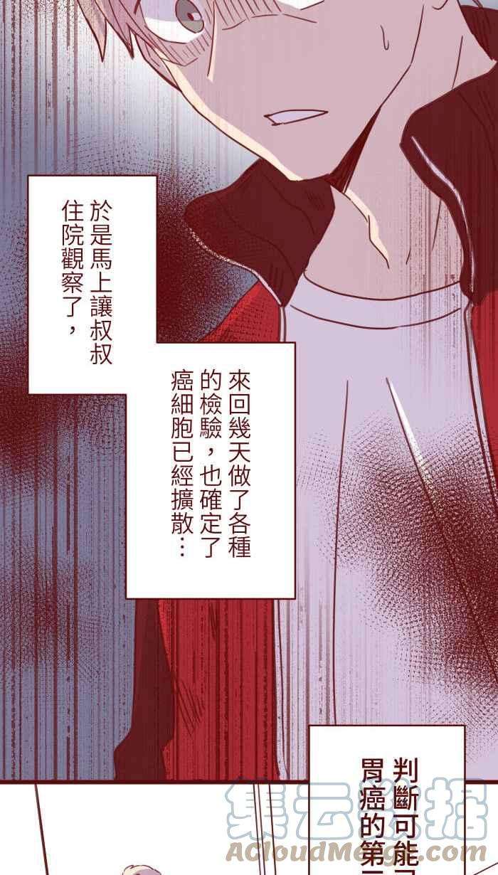 我与教授难以启齿104 尽力