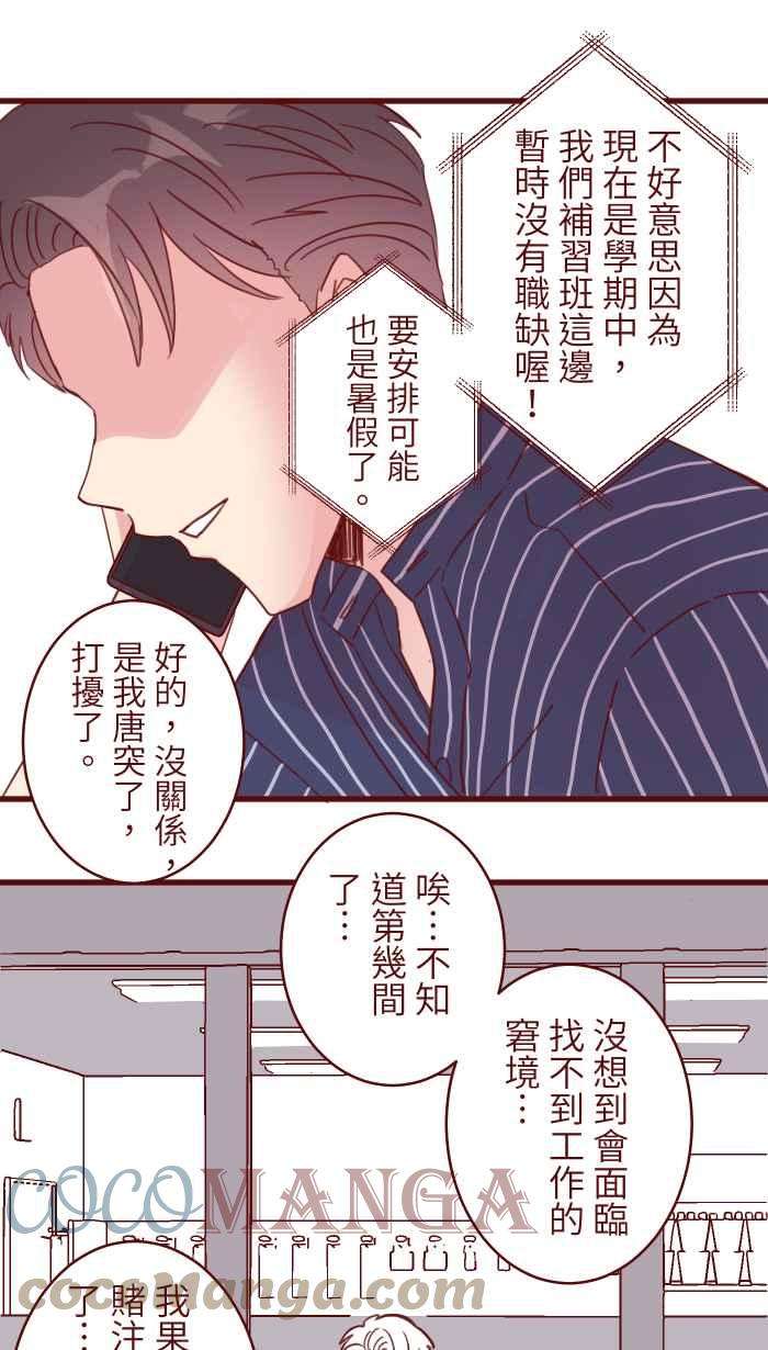 我与教授难以启齿105 忍