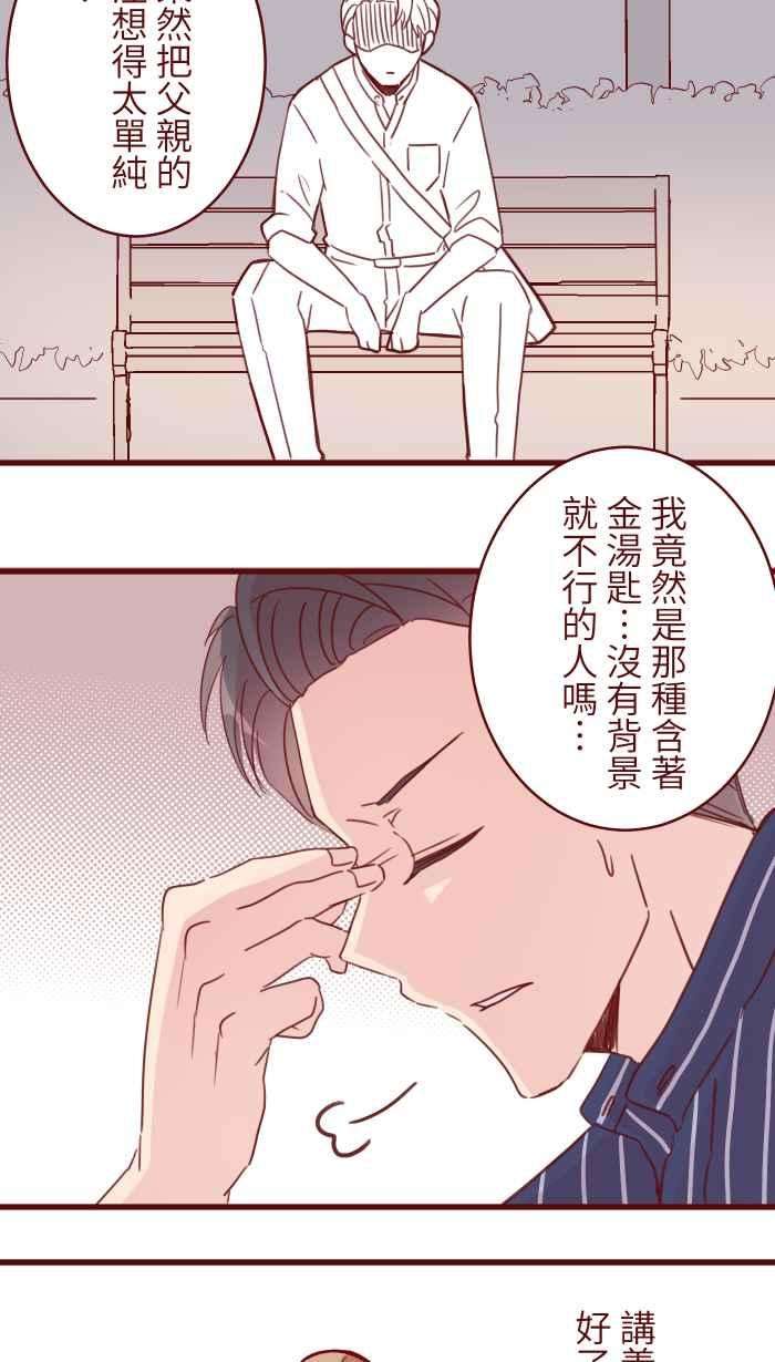 我与教授难以启齿105 忍