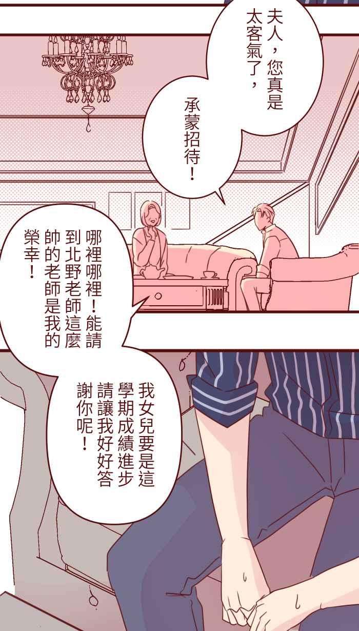 我与教授难以启齿105 忍