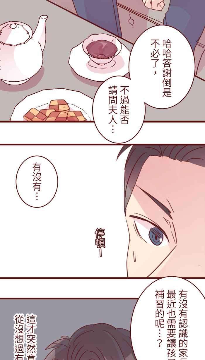 我与教授难以启齿105 忍