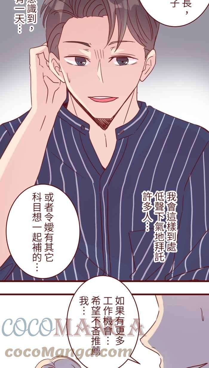 我与教授难以启齿105 忍