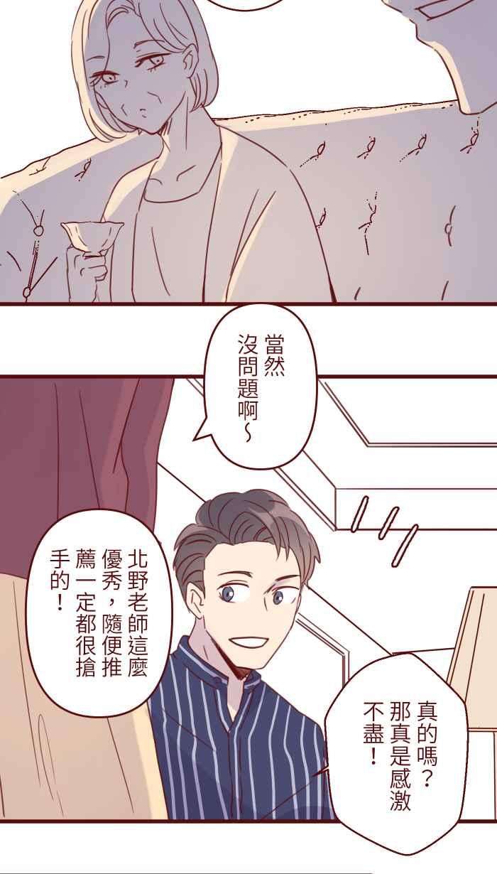 我与教授难以启齿105 忍