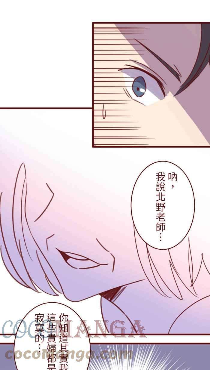 我与教授难以启齿105 忍