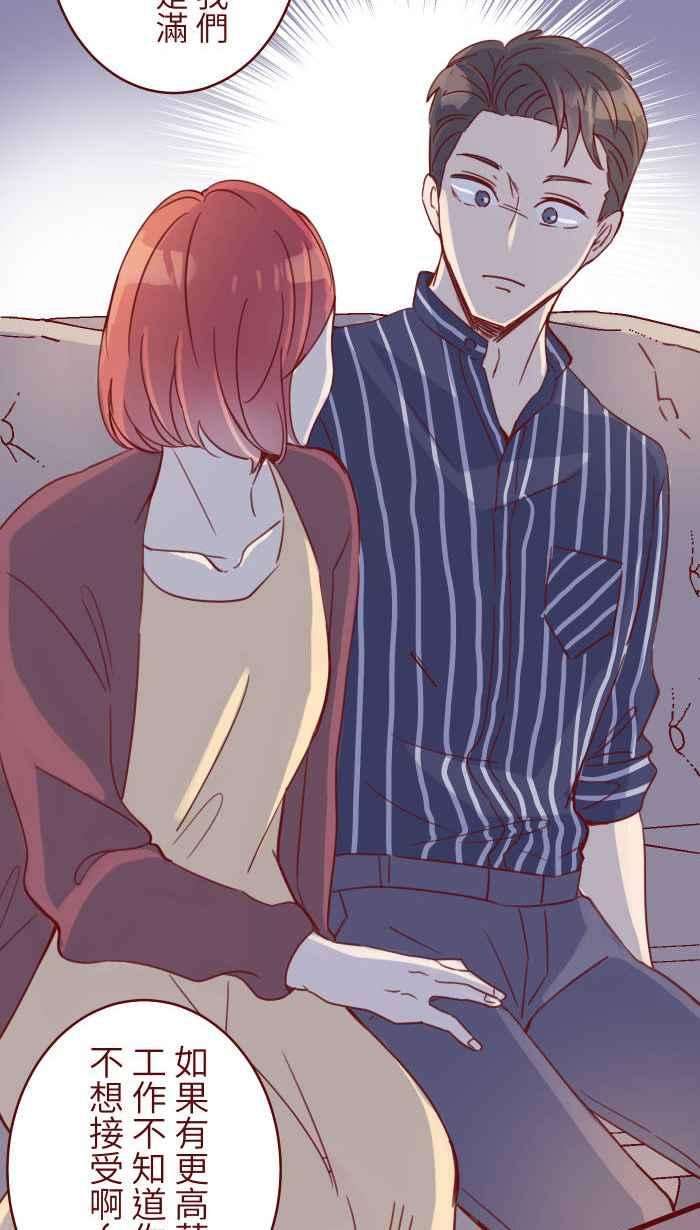 我与教授难以启齿105 忍