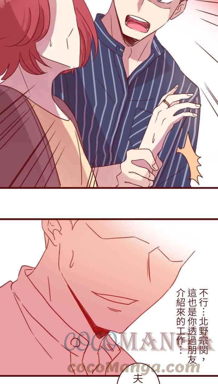 我与教授难以启齿105 忍