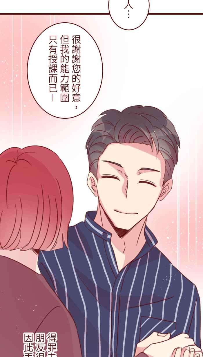 我与教授难以启齿105 忍