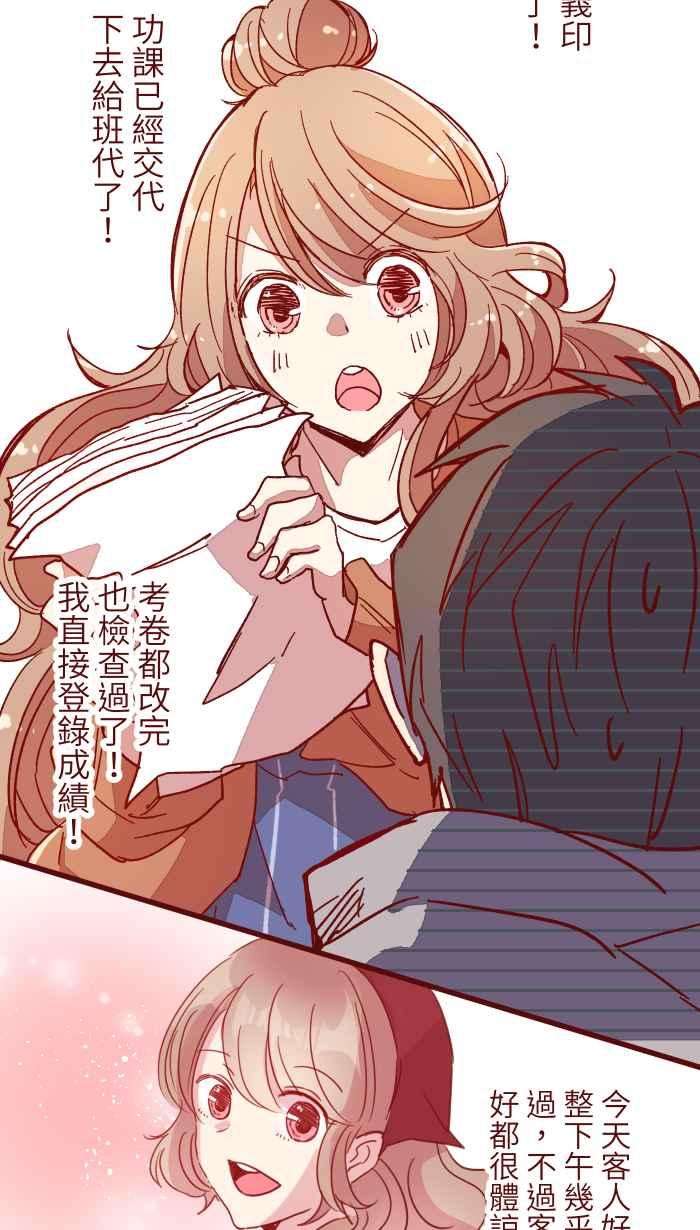 我与教授难以启齿105 忍