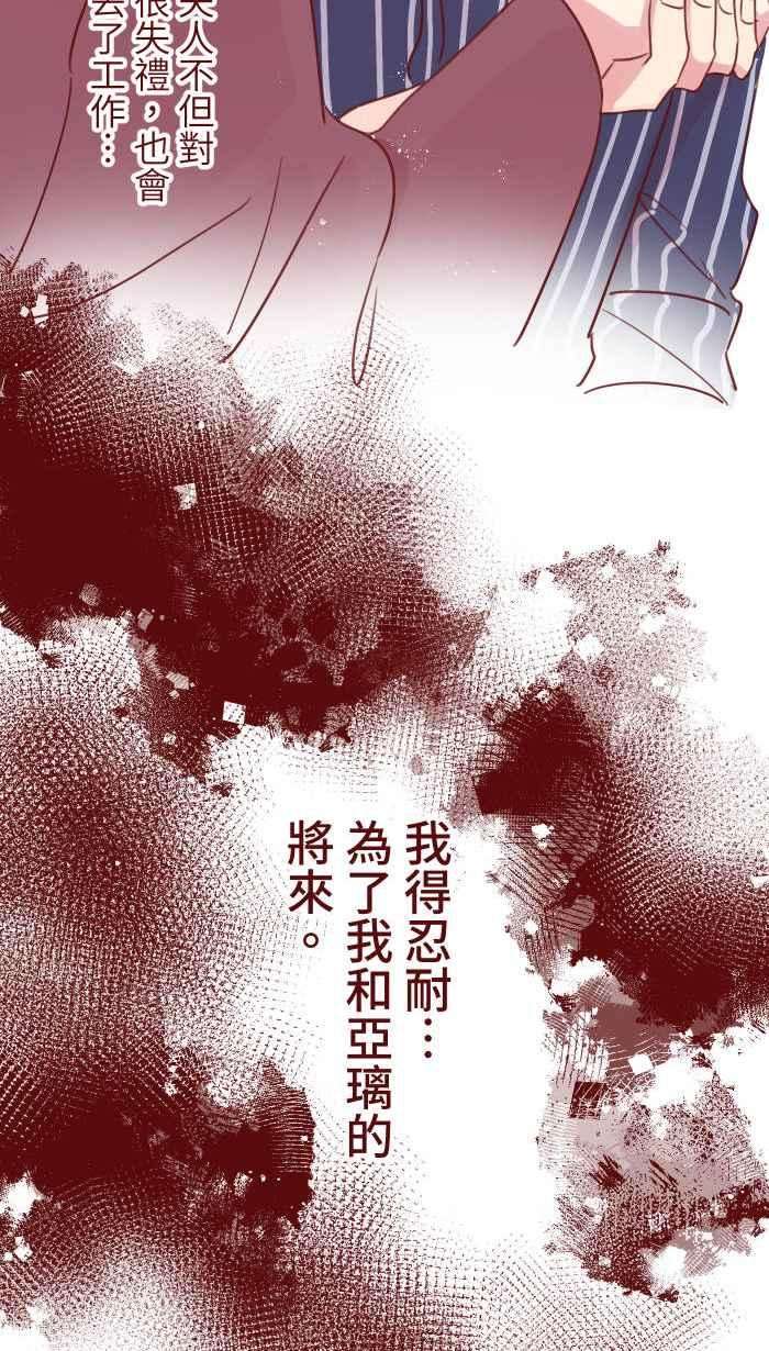 我与教授难以启齿105 忍