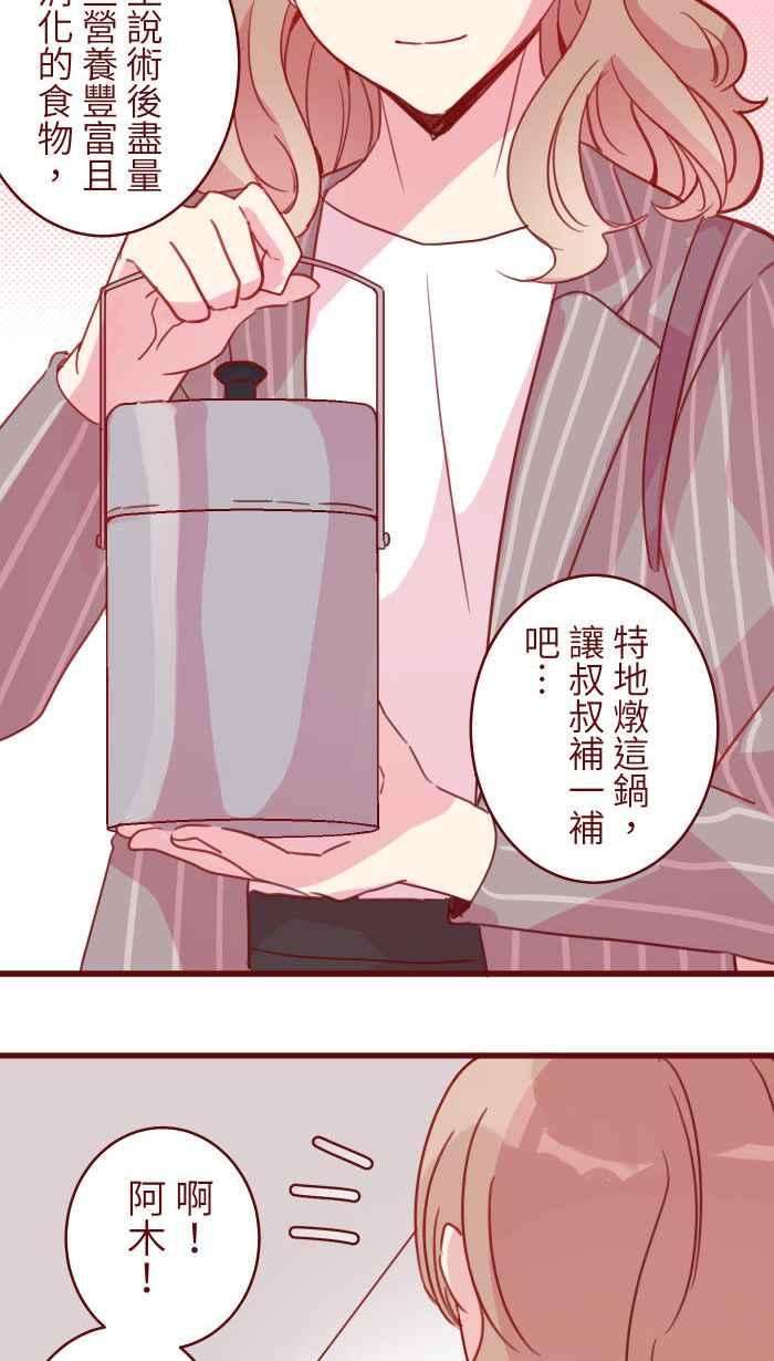 我与教授难以启齿105 忍