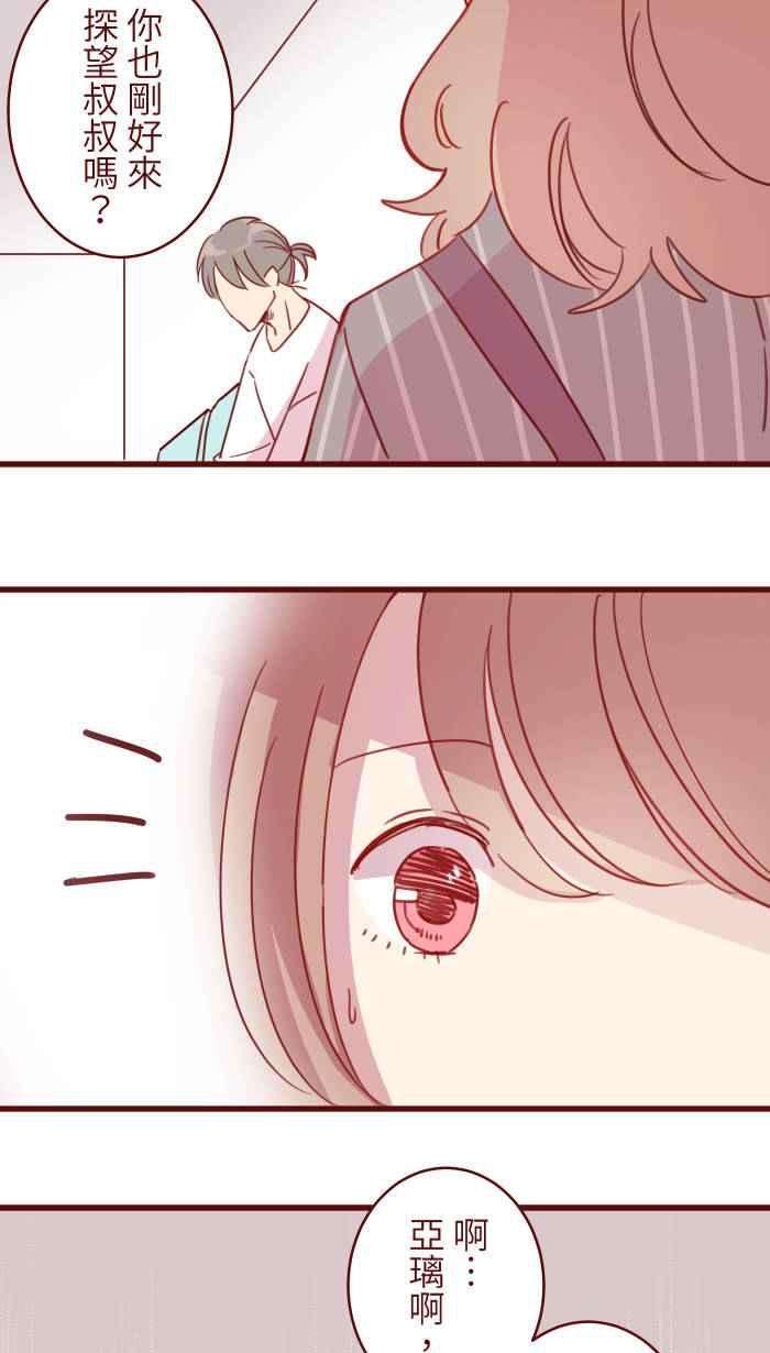 我与教授难以启齿105 忍