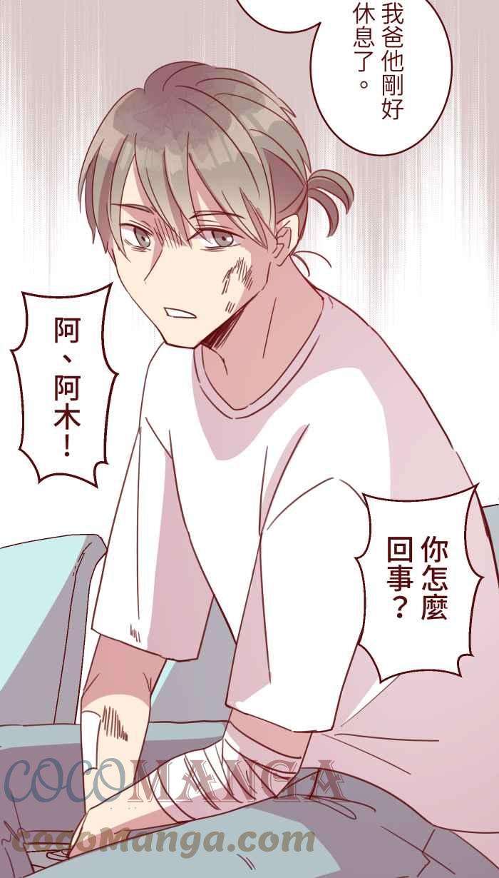 我与教授难以启齿105 忍