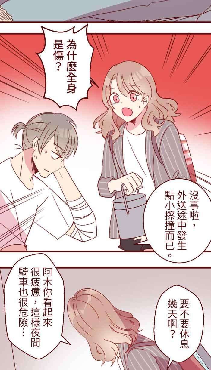 我与教授难以启齿105 忍