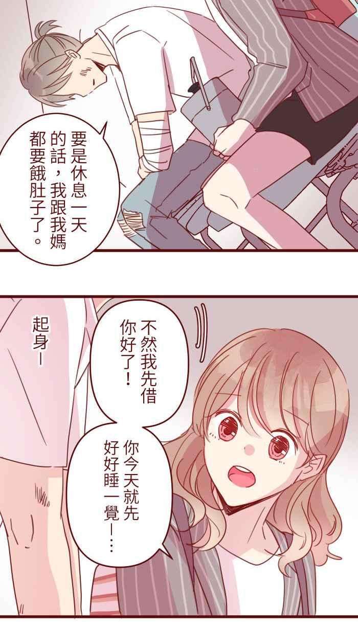 我与教授难以启齿105 忍