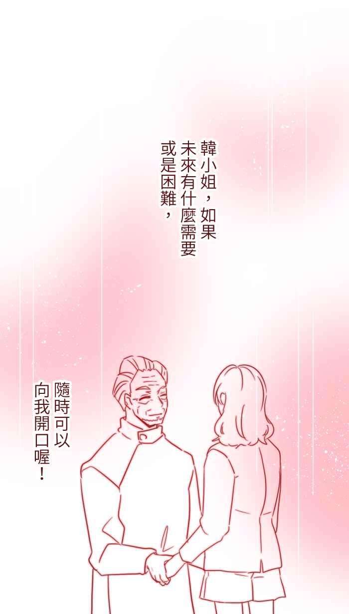 我与教授难以启齿105 忍