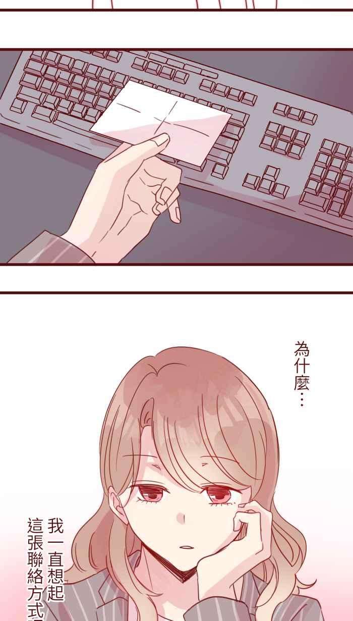 我与教授难以启齿105 忍