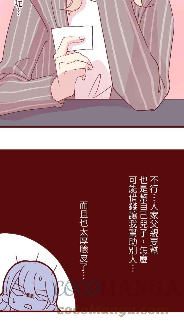 我与教授难以启齿105 忍