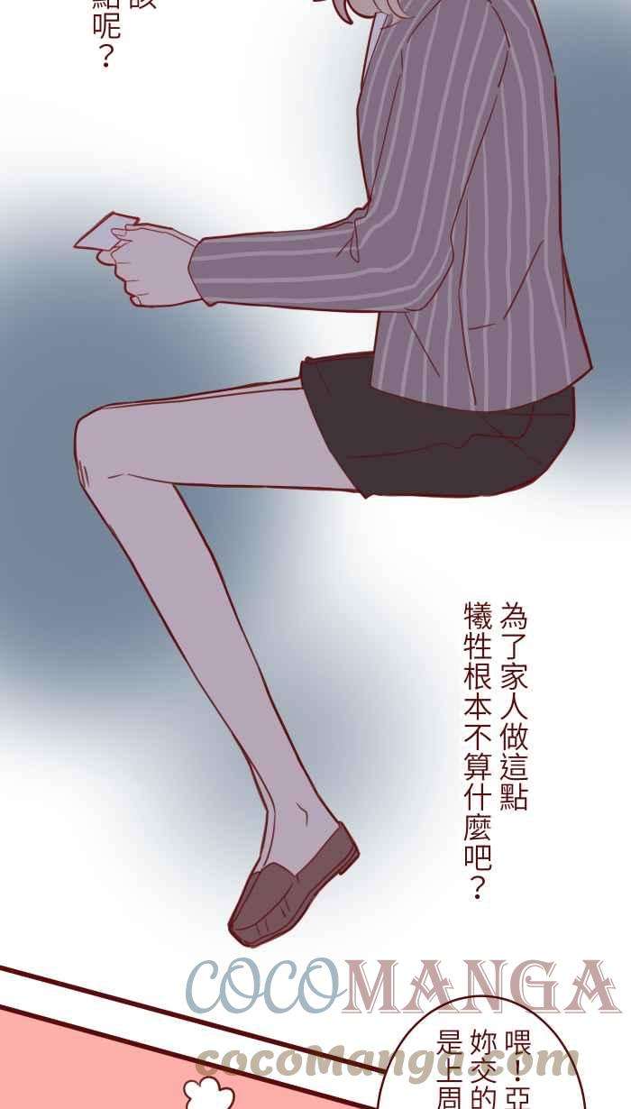 我与教授难以启齿105 忍