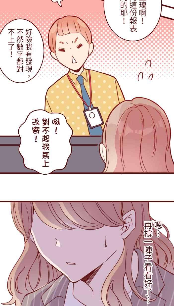 我与教授难以启齿105 忍