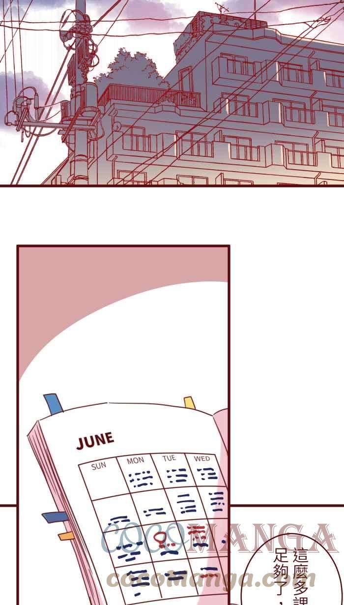 我与教授难以启齿105 忍