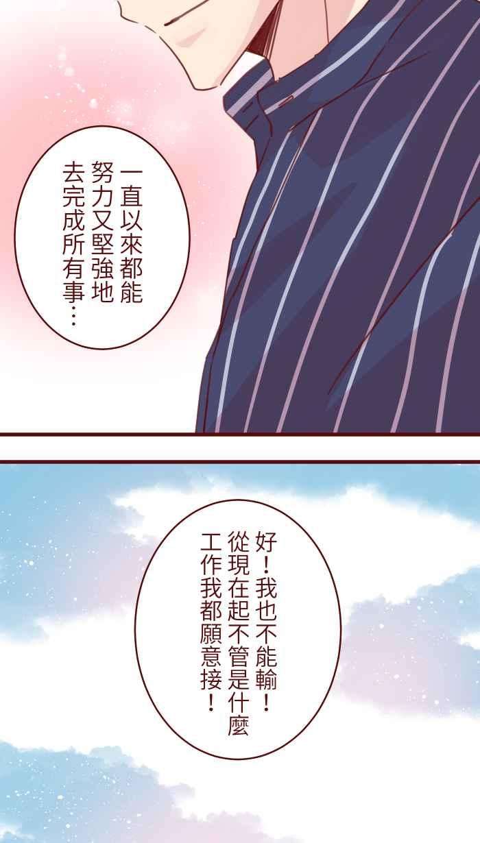 我与教授难以启齿105 忍