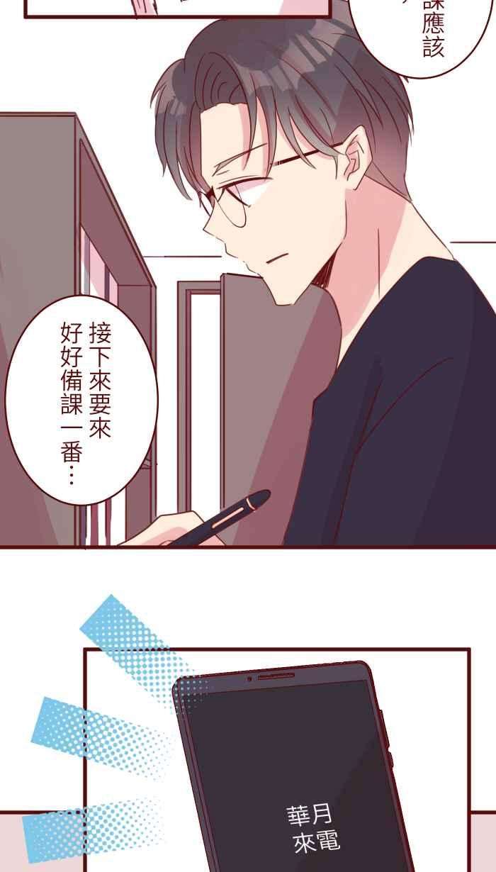 我与教授难以启齿105 忍