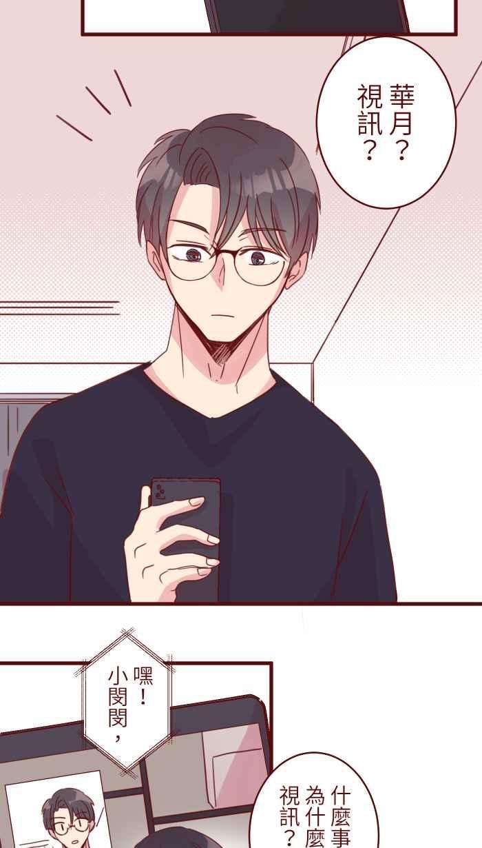 我与教授难以启齿105 忍