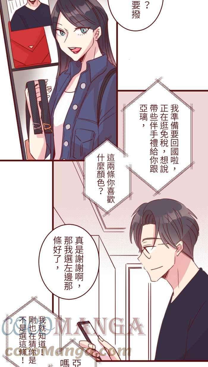 我与教授难以启齿105 忍